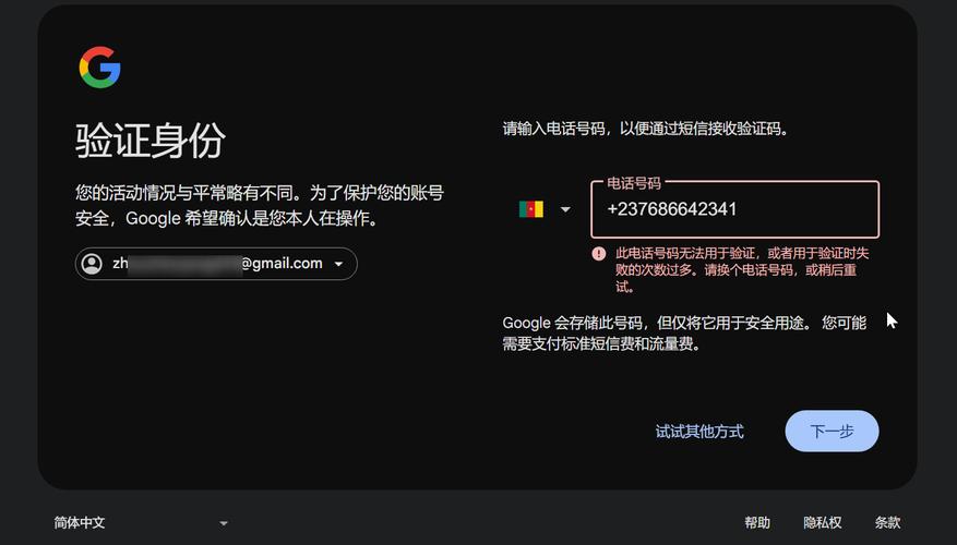 谷歌密钥验证器黑色老版经典版