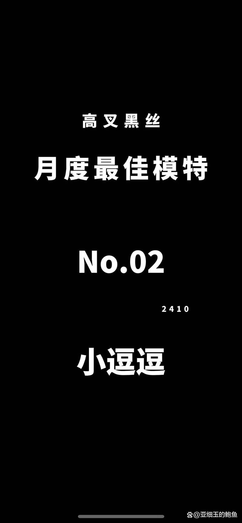 秘语空间官网入
