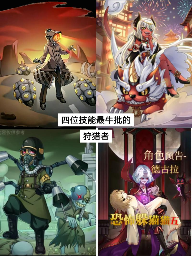 恐怖躲猫猫5本免广大量金币