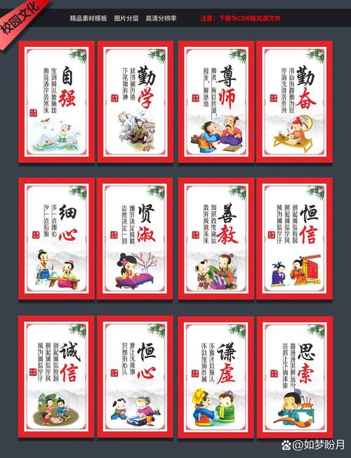 美德版