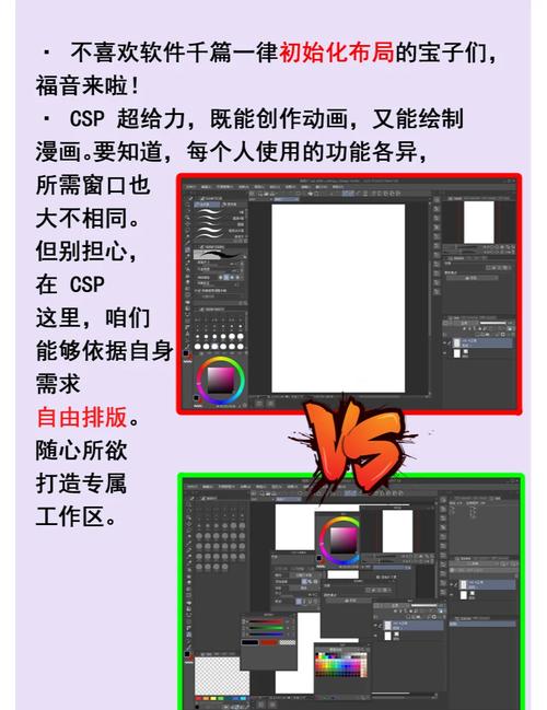 csp绘画破解无限配额