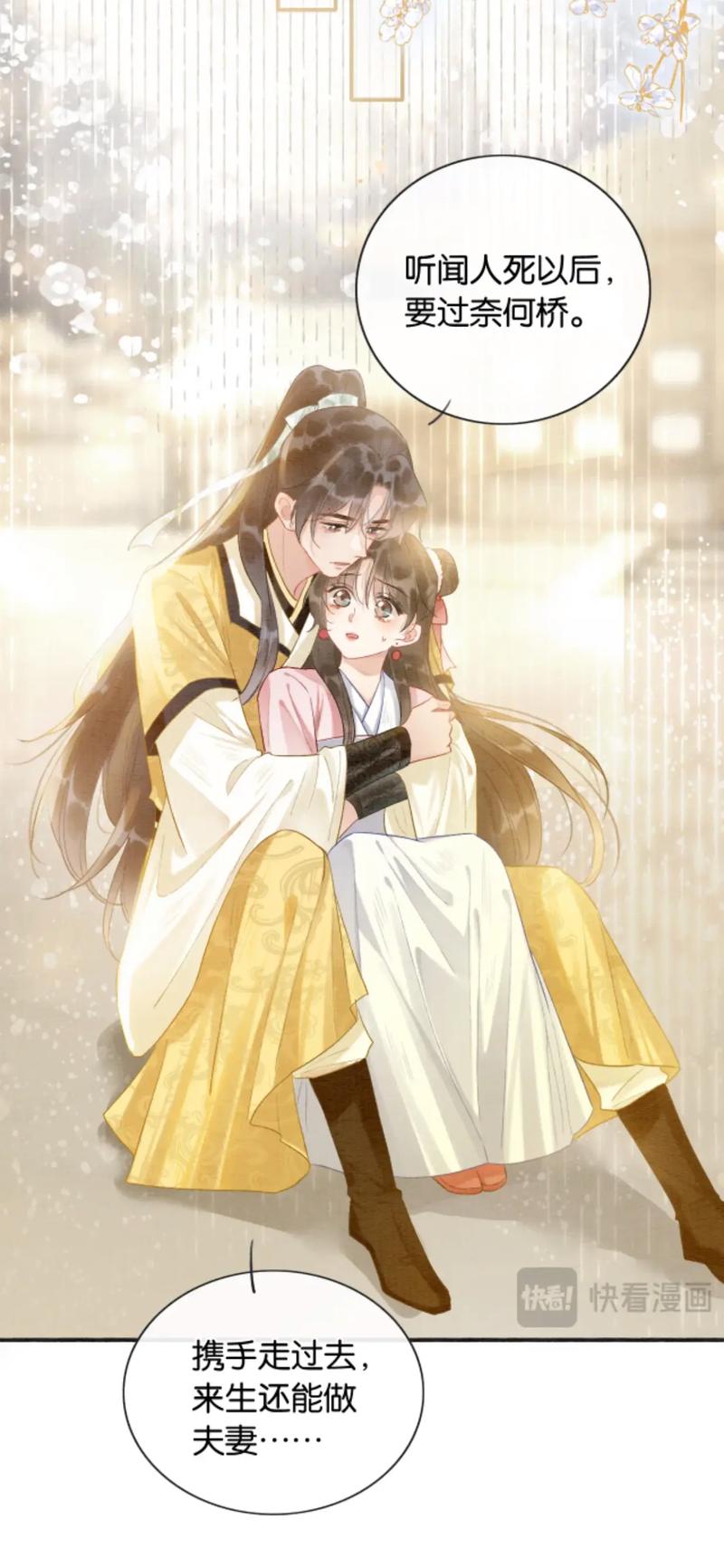 妙妙漫画免费阅读