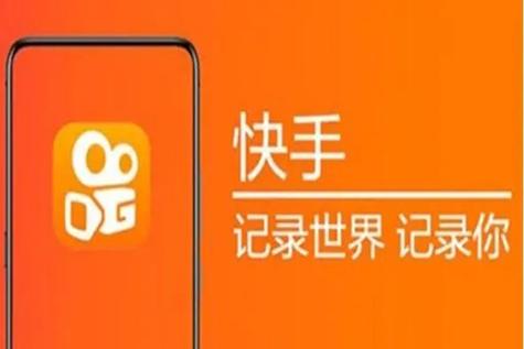 快手620旧版本