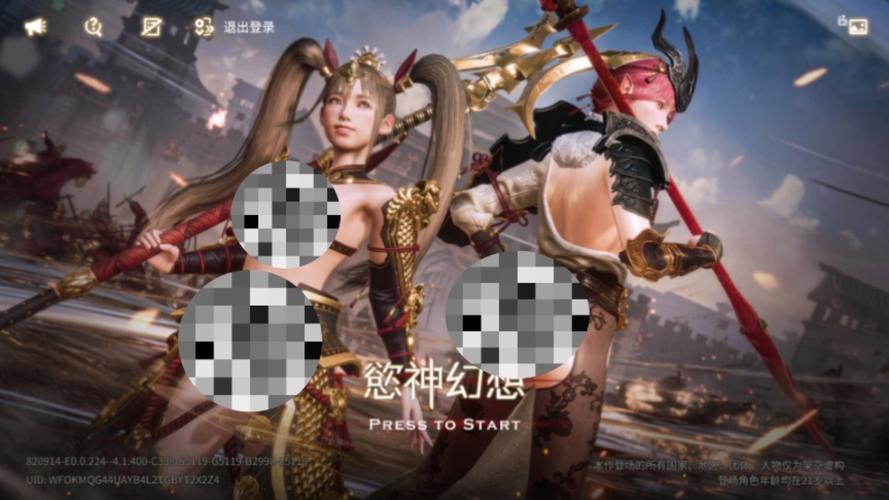 欲神幻神无限钻