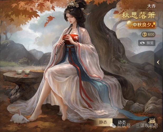 三谋官网
