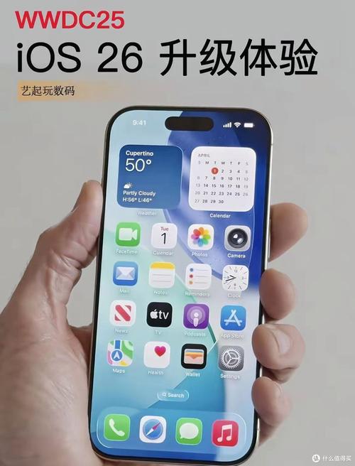 高仿iOS26