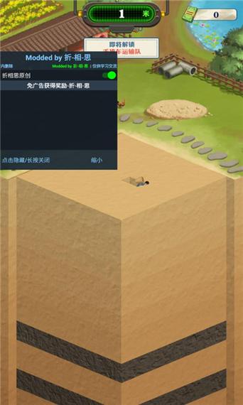 王灿灿的致富之路无限金币免广告版无限能量