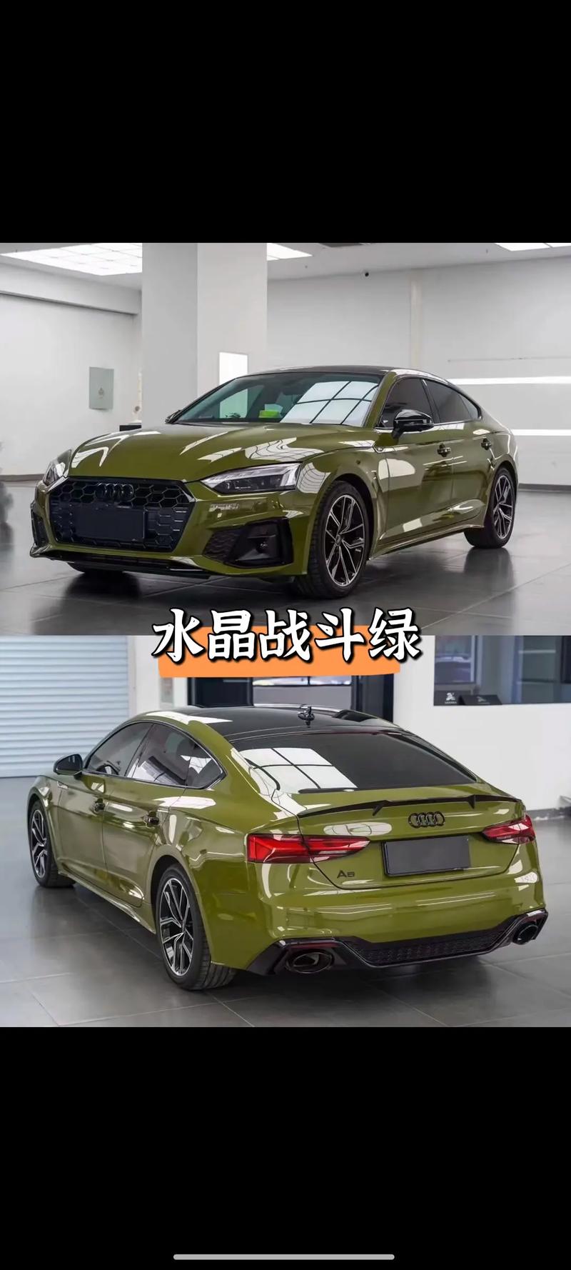 绿ar增强版80