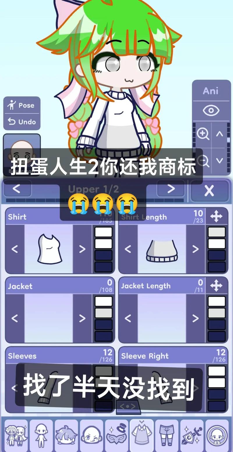 加查扭蛋人生2加查扭蛋