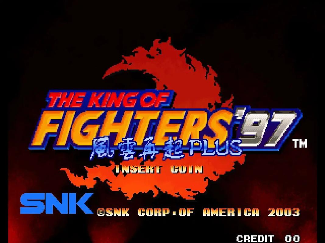 拳皇97风云再起无限气版