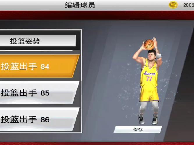 2k20画质设置
