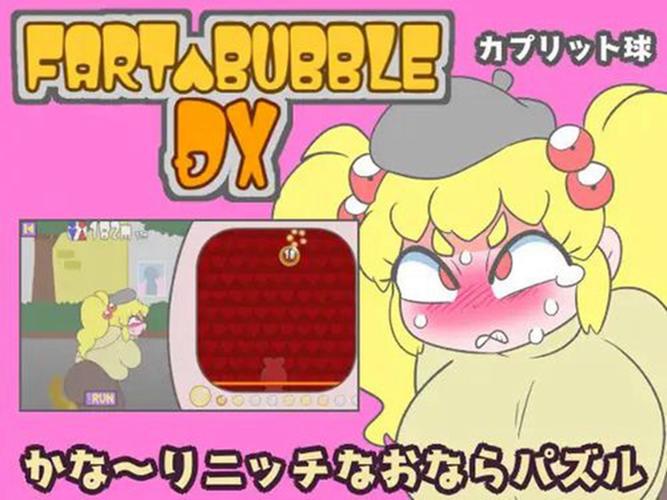 动漫女孩放屁模拟器手机