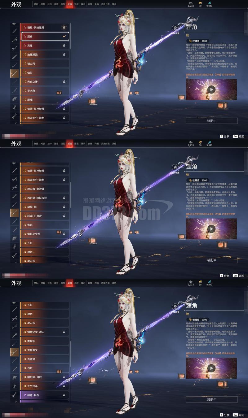 百战天下手游官网版下载最新版v125无弹