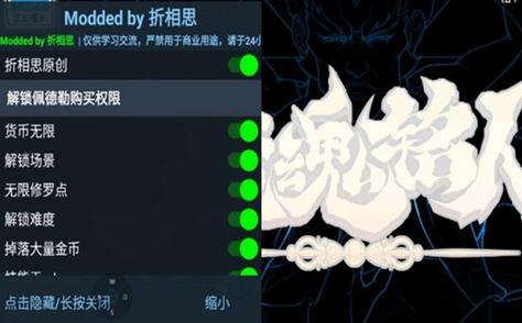 折相思内置悬浮开罗免更新