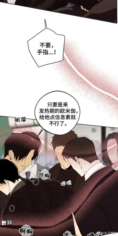 ss漫画版最新tv版