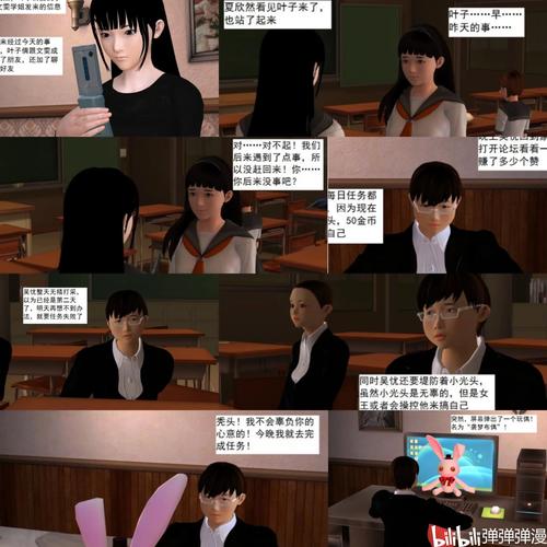 达雅的新生活漫画3d无限能量视频永久