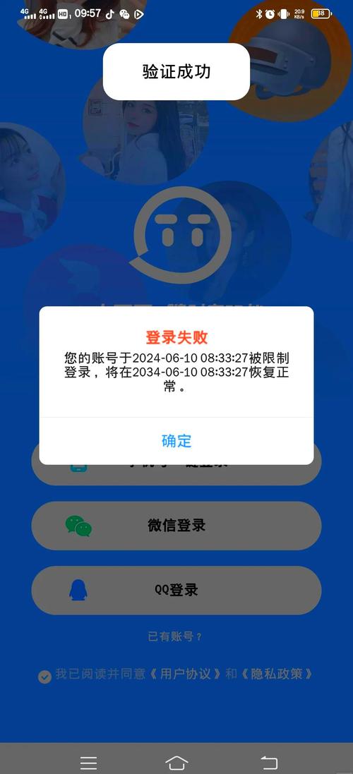 TT封号代码大全可复制免费