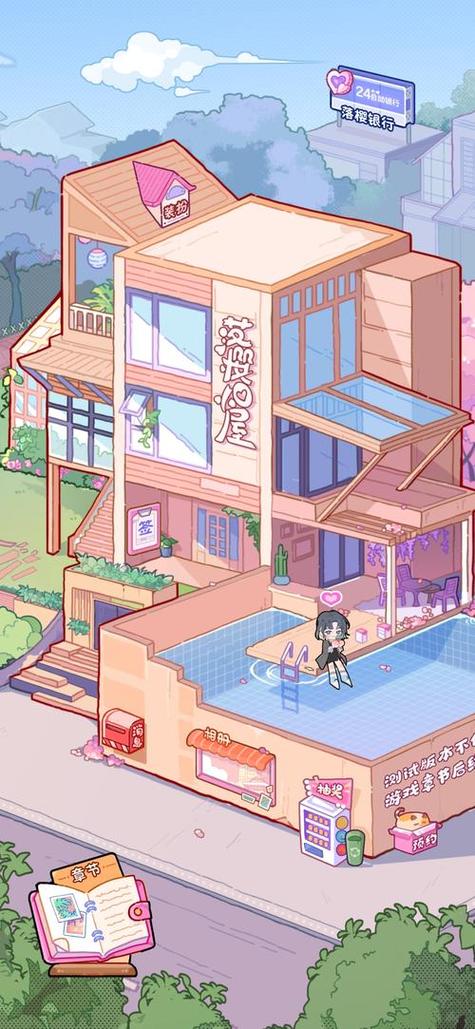 落樱小屋无限金修改版无广告