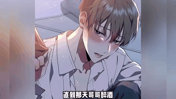 韩漫《第一大弟