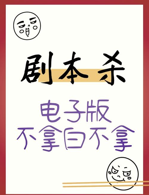 我的剧本馆无限钞票免广告免广告版
