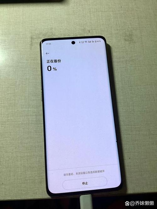 oppo降级包