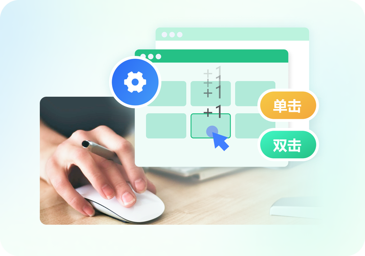 金舟鼠标连点器破解版修改版无广告