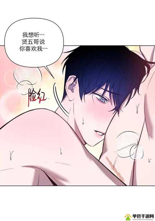 歪漫歪画首页提米版