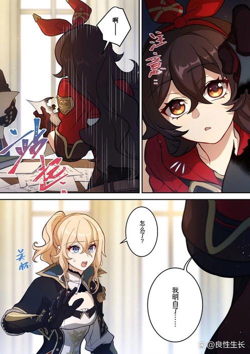 MANA原神漫画免费