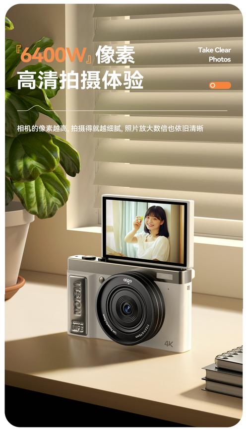 Aaigo免费版