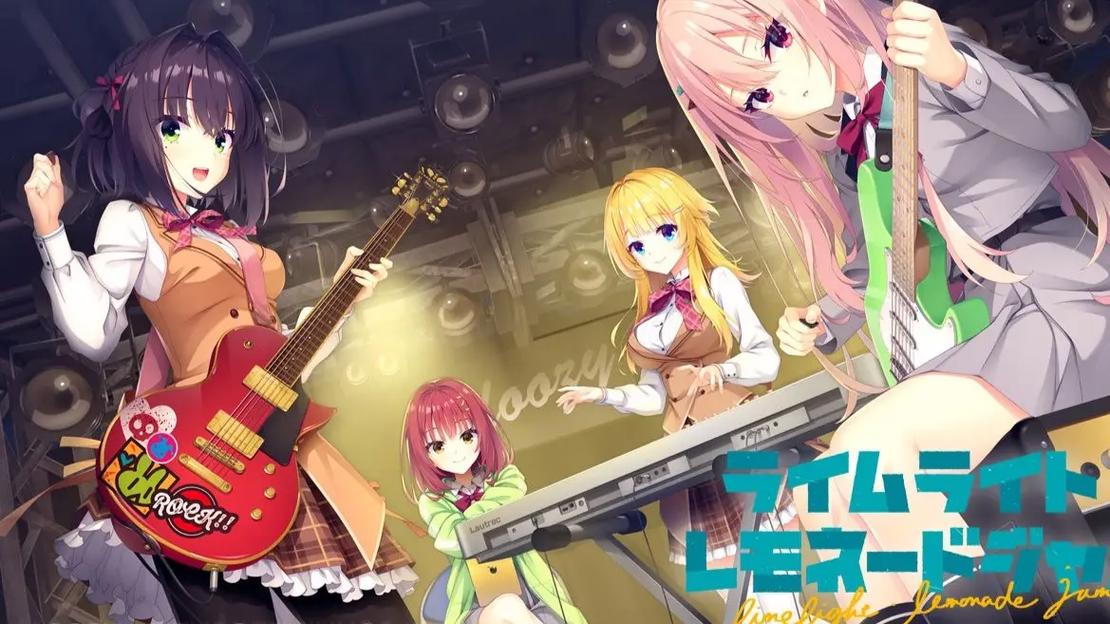 柚子社少女乐队