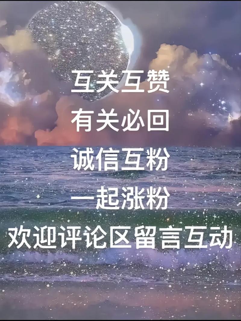 快手互赞qq群