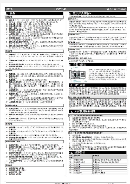 myfans教程