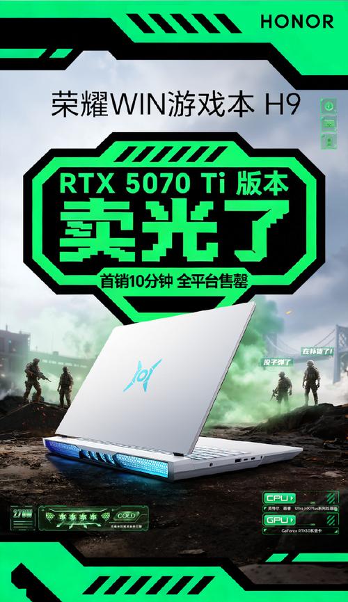 火力全开本