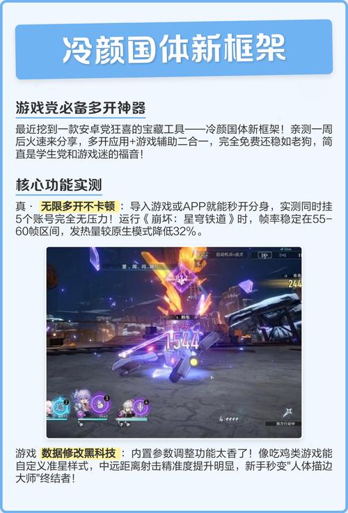 冷颜框架27