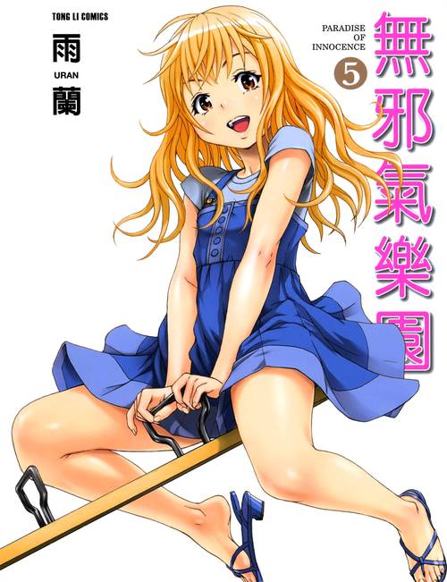 kb漫画官方正版入口