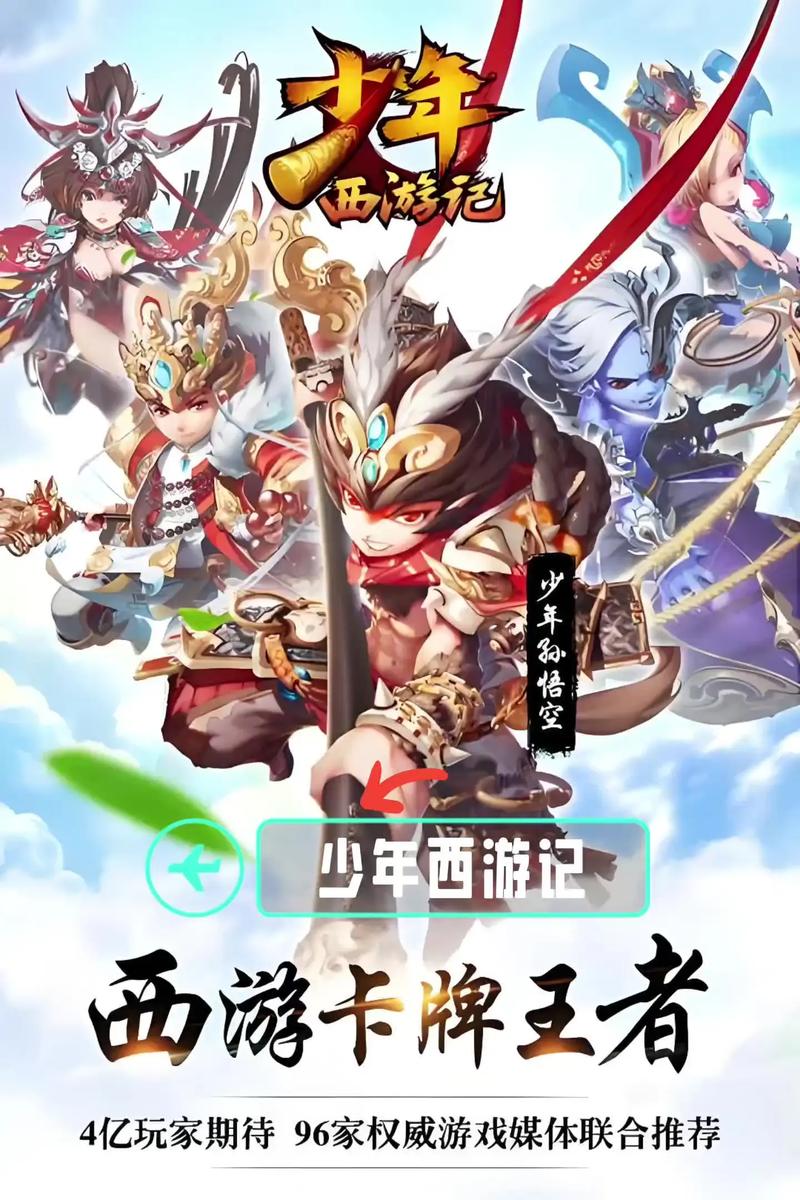 西诱记游戏安卓