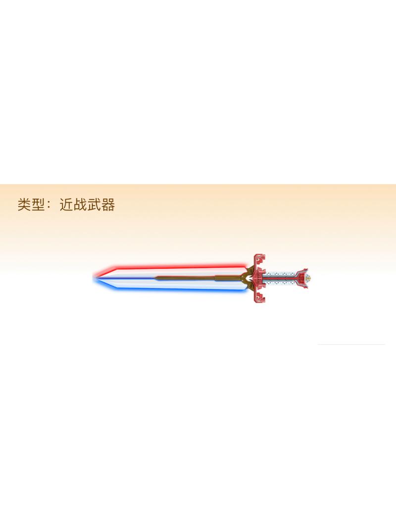 双人决斗全武器