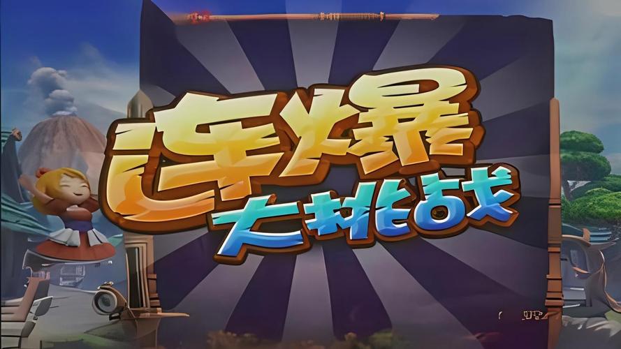 宝石爆爆乐游戏无限能量无广告版无广