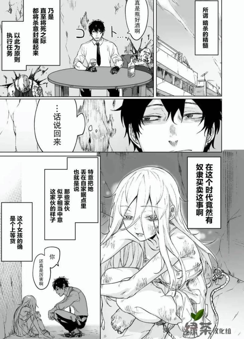 拷贝漫画最225永久免费