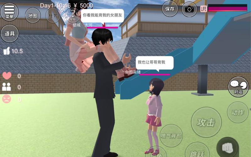 樱花校园模拟器最旧版本01版本