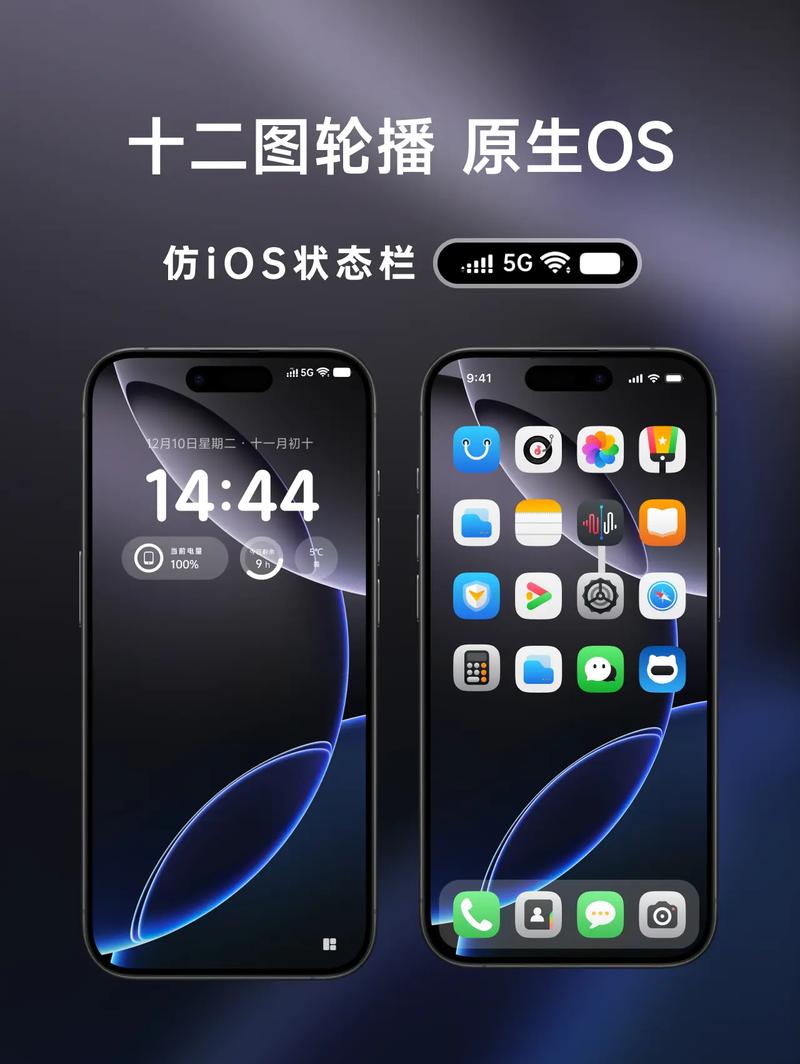 VIVO改苹果主题免费视频永久