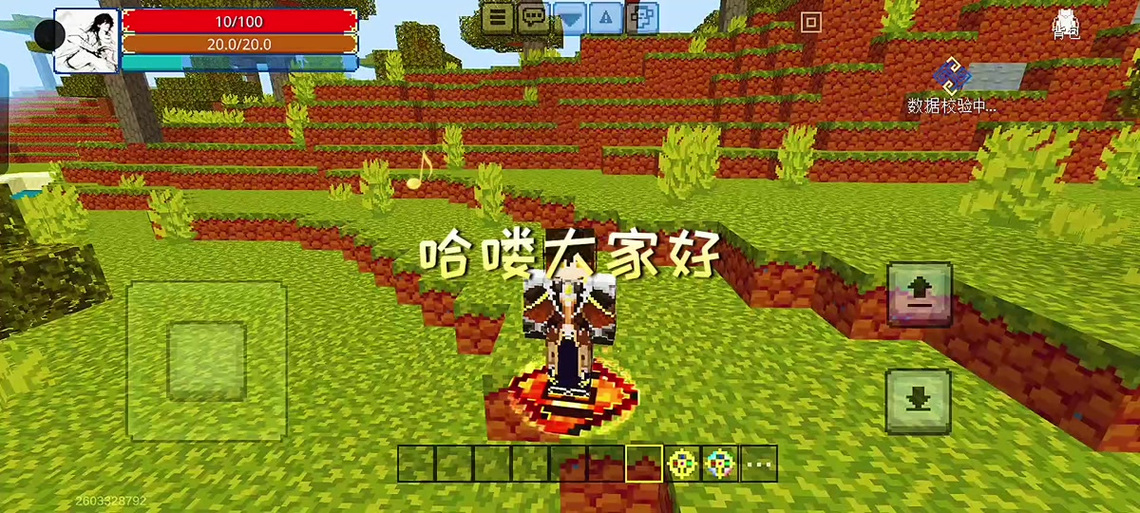 1449全物品