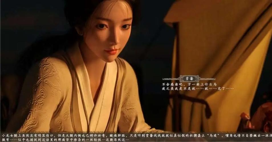 3D神雕秘传大都篇漫画免费永久vip无广告