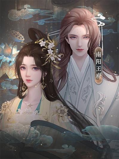 主君主母录清软