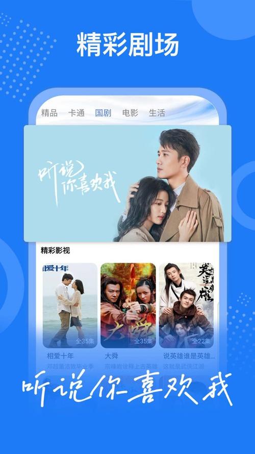 掌上影视大全新版完美版