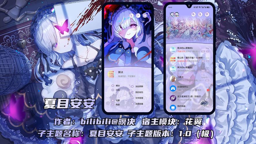 kmeerQQ经典版