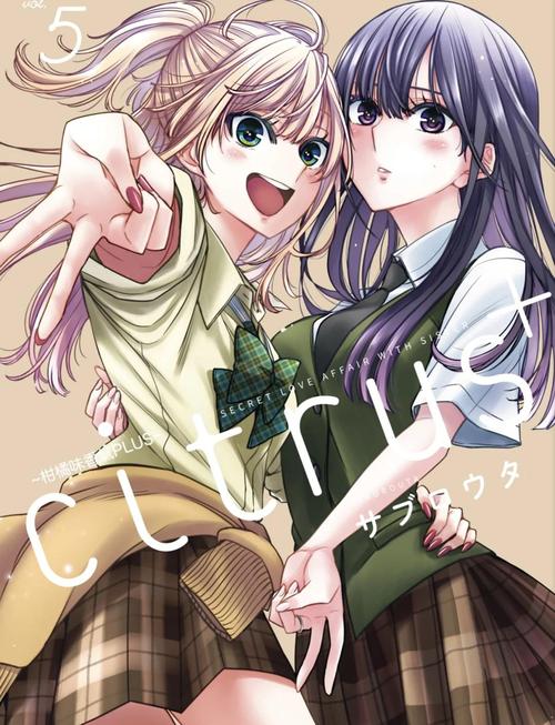 香香漫画官方版正版 链接无广告电子版