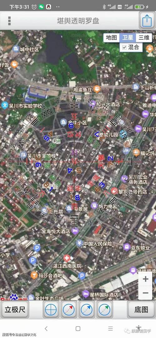 手机自带罗盘的卫星地图