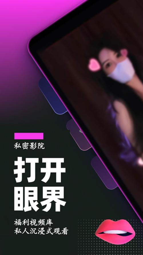 深夜影院手机版版纯净版
