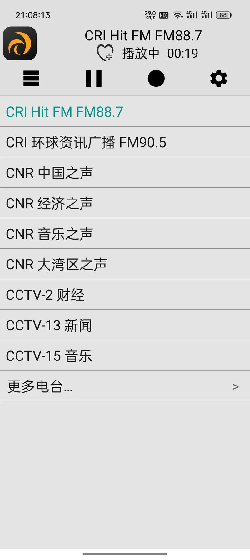 龙卷风收音机至手机版免费无限能量无广告版